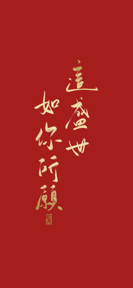 不想被催婚害怕聊工资?年轻人的春节全靠科技装备武装!