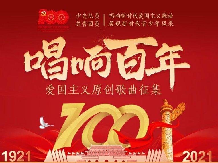 西游记悟空传3