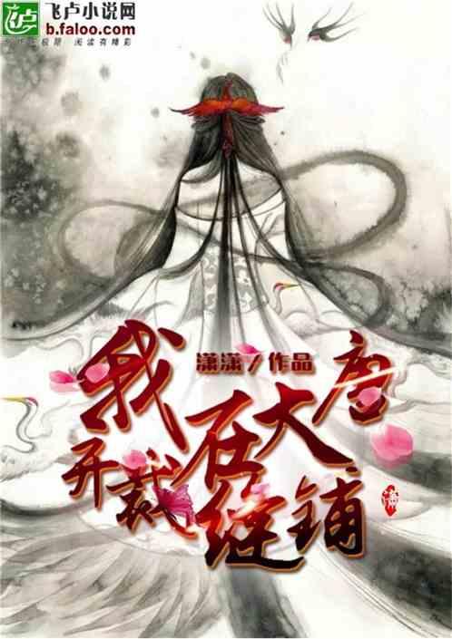 肌营养不良日常怎么护理？游戏画面