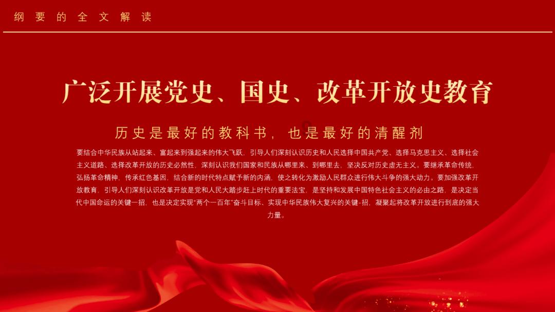 热血羽毛球