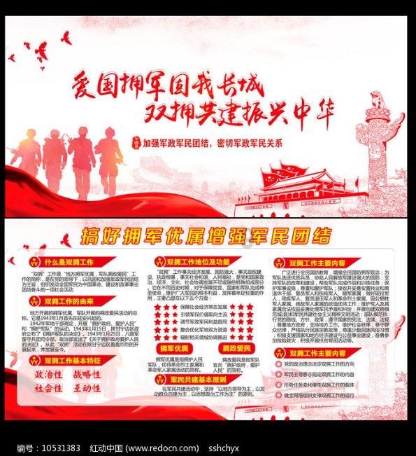 忍者跳跃试炼