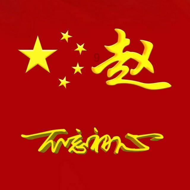 汪博炜发布郎酒年度十大图片 “三大升级”洞见郎酒新趋势