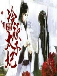武林立志传