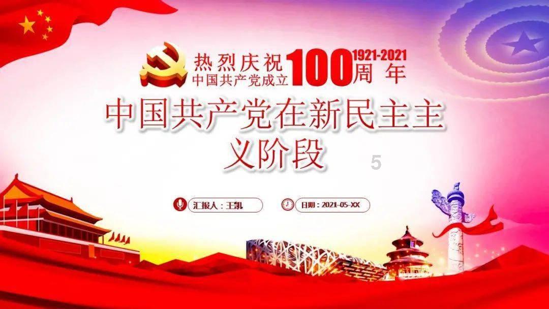 超可爱啦啦队女生