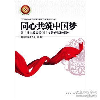 春雨直播app