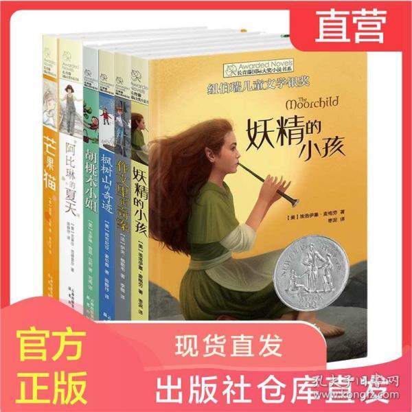 战争机器