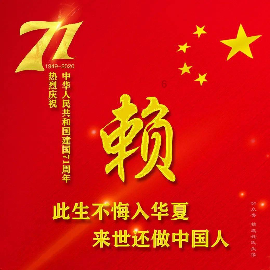 狐狸的旅程