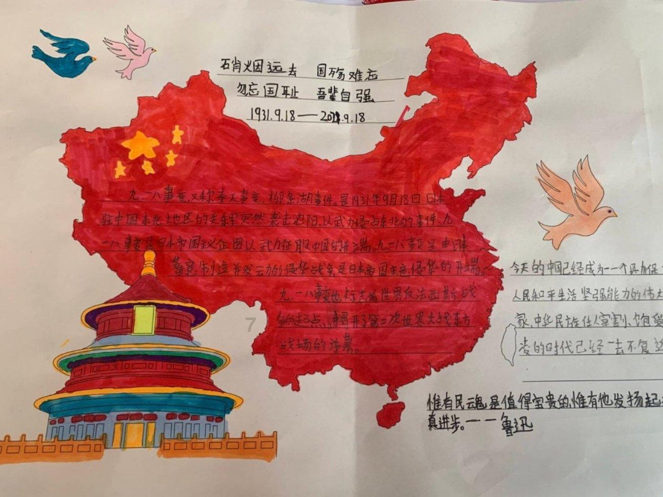 探索蜗牛世界,尽在