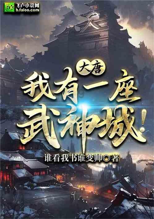 摇滚乐团的装扮