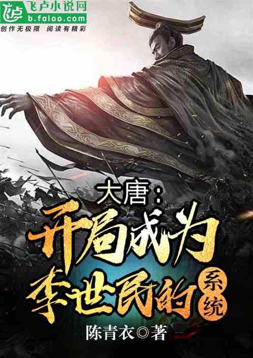 马龙以重点项目为主线 抓固定资产投资