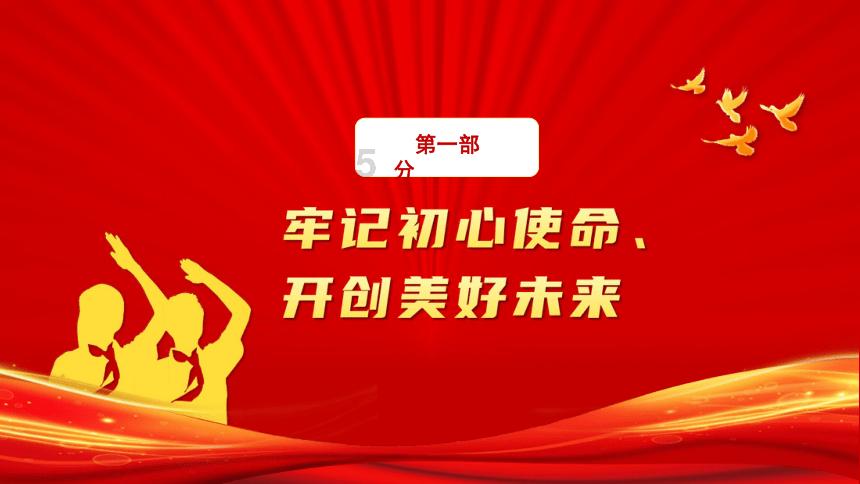 卡通世界杯找不同