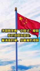 看好经济前景 外资重新流入中国资产