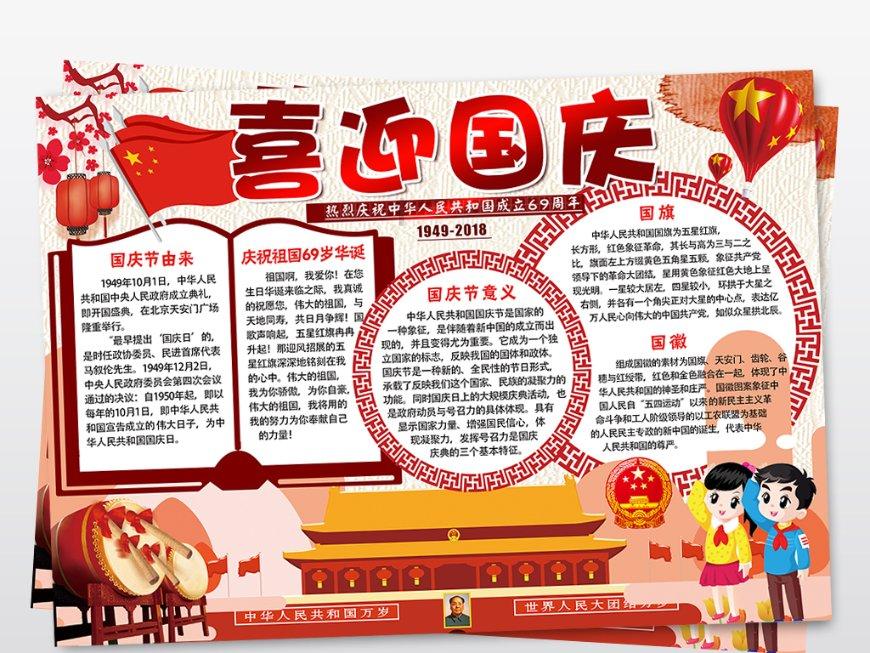 对你来说，你的孩子重要还是你的父母重要？游戏画面