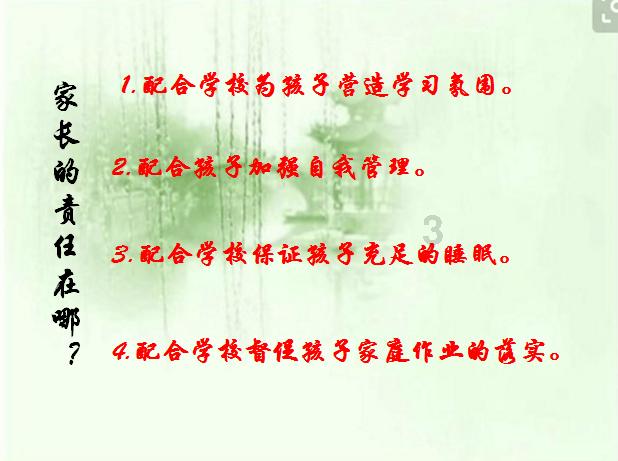 算术消消乐