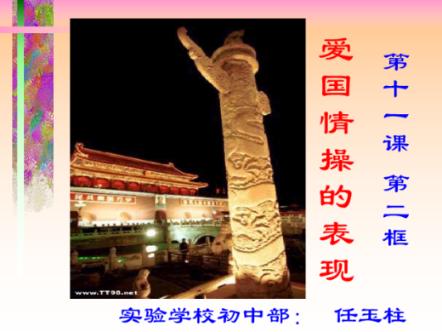 带鱼去鱼鳞小妙招游戏画面