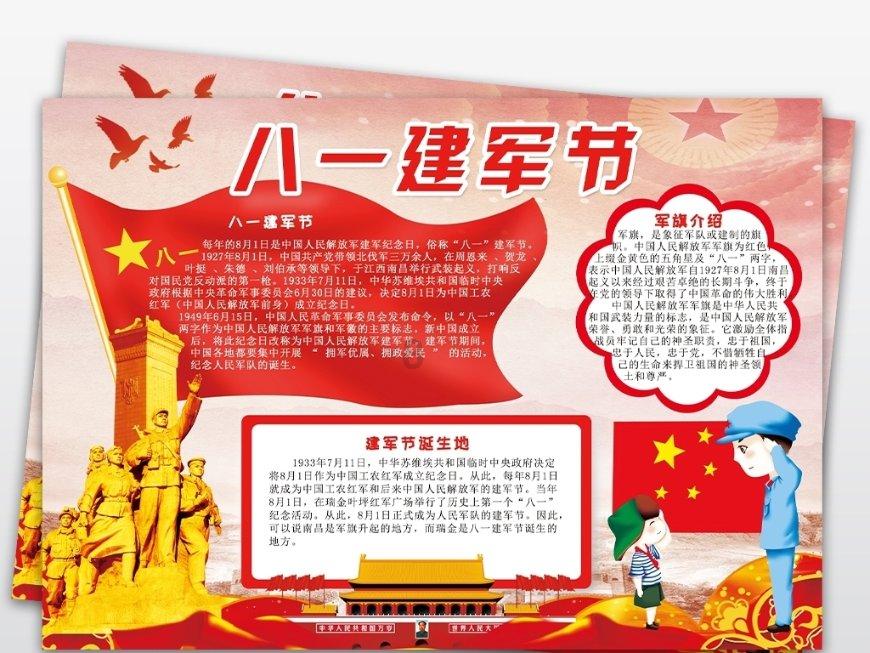 逃离太空站