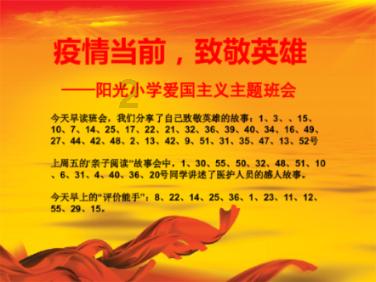 暗黑系战士