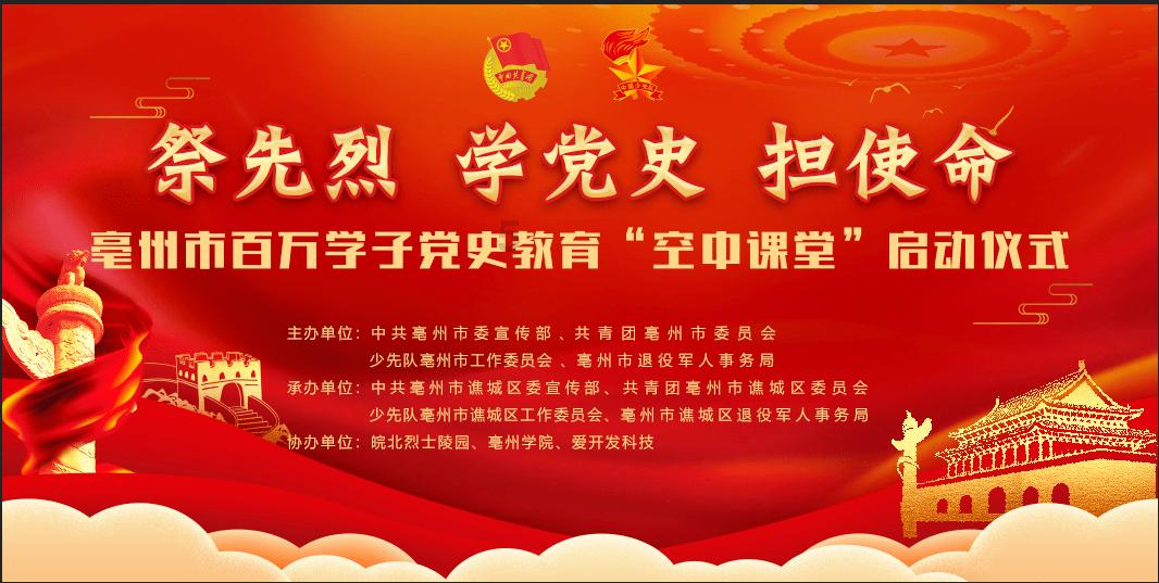 校园追星变形记