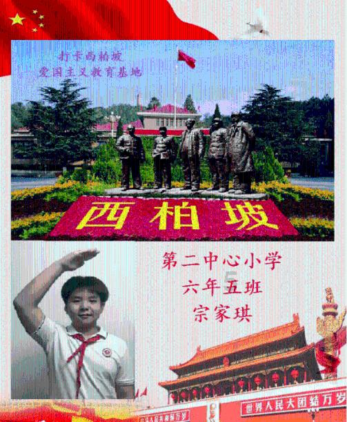 回家!他乡→故乡