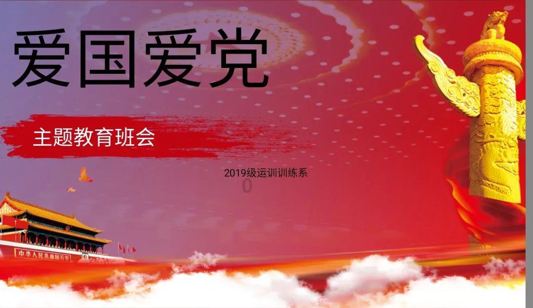 蝎子逃生之地