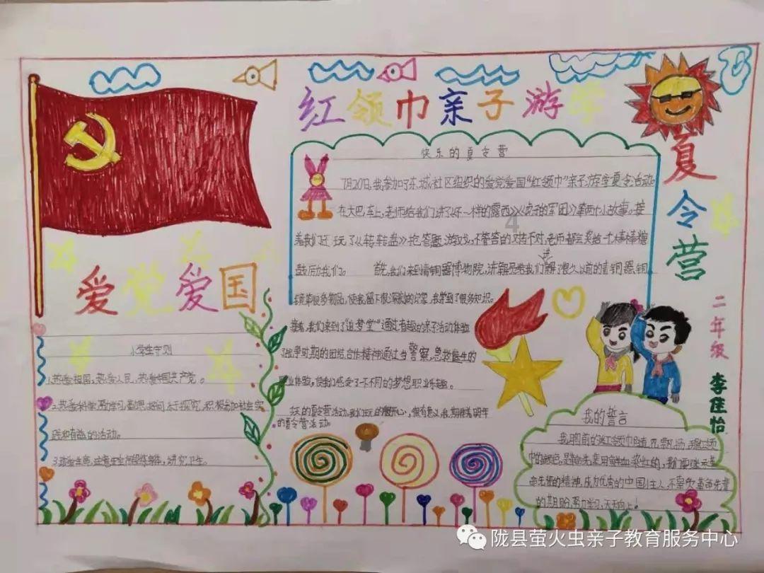 探索全职妈妈发现老公有第三者,该怎样处理能最大程度保障自己权益?的问答,解答您疑问