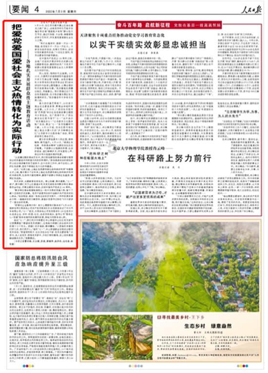 全民烧脑3去广告版