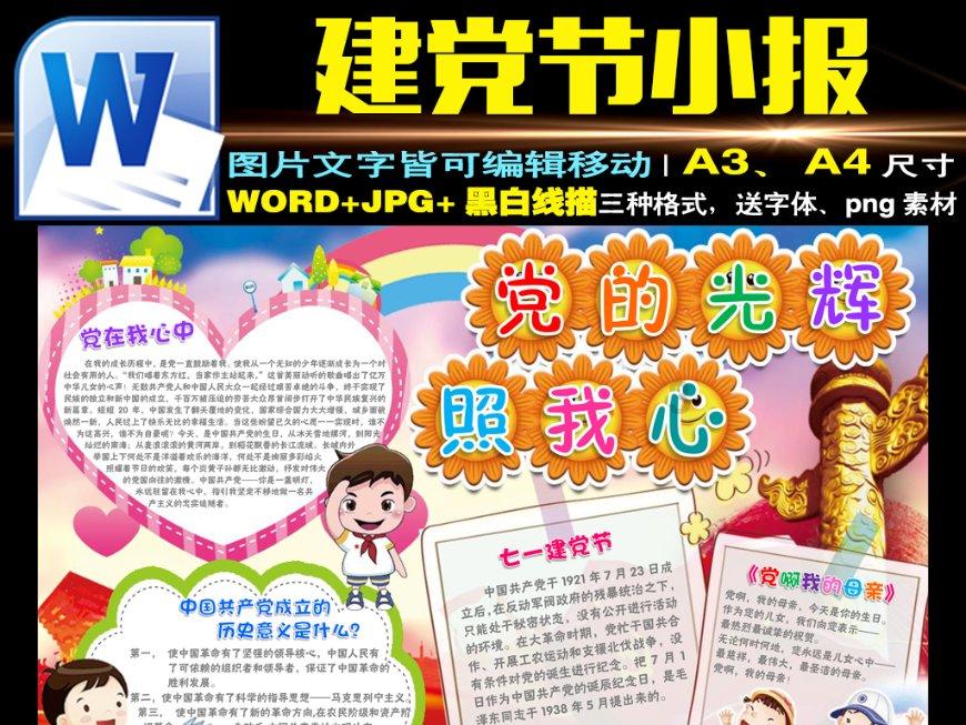 锦屏县人民医院卒中中心:拯救卒中,从拉栓到支架置入术,见证生命的奇迹!