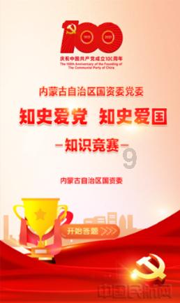 救援贪玩的大象