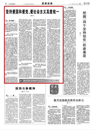 八国联军侵华,为什么慈禧太后去西安而不去东北?