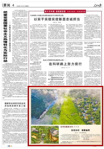 湘东炼铁厂2023年成本指标实现新突破