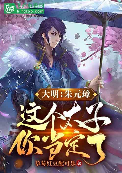 逃离梦想花园