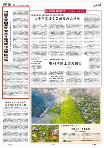 重医二院·宽仁医事丨多措施迎“1·20”国家急救日 助力“第一目击者”敢救、会救、能救