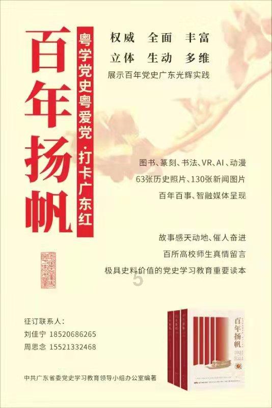 三国志：汉末霸业