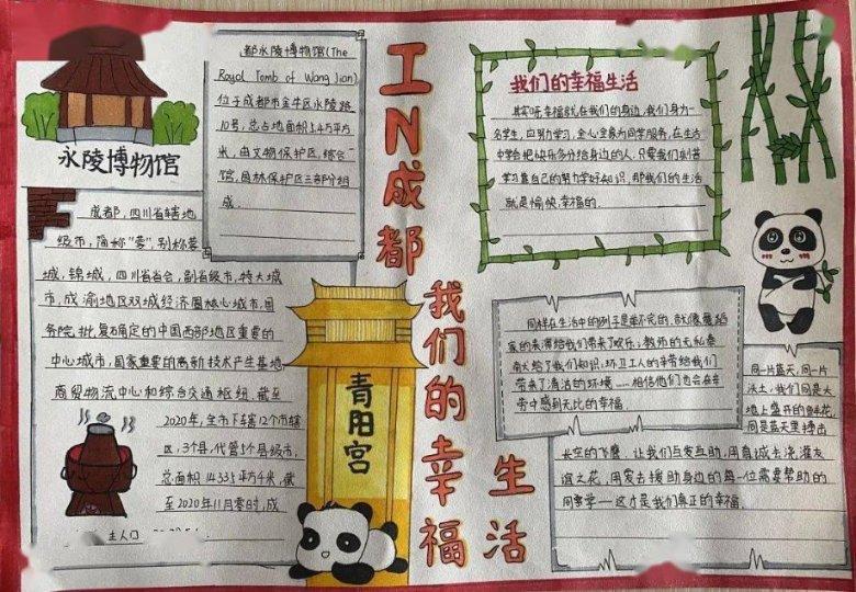 花与剑