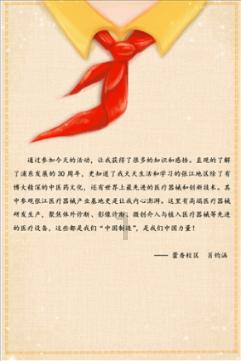 小猫钓鱼游戏龙王版有船