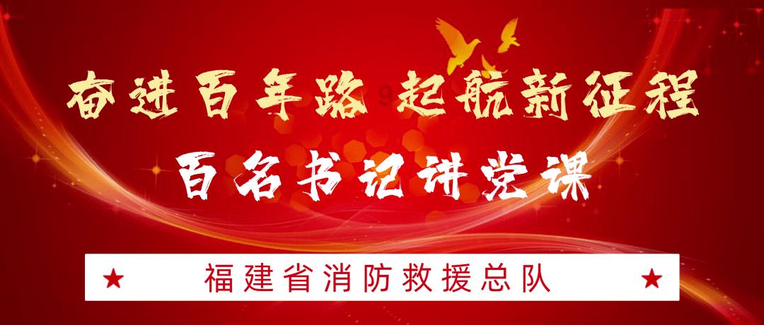 德军总部