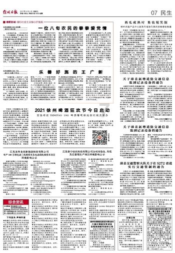 win11白屏了怎么办游戏画面