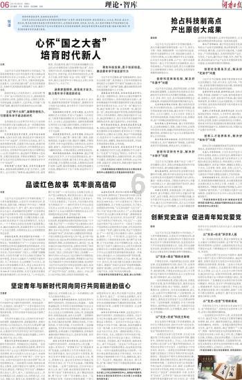 冰娃与火娃3