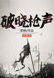 战国无双：真田丸