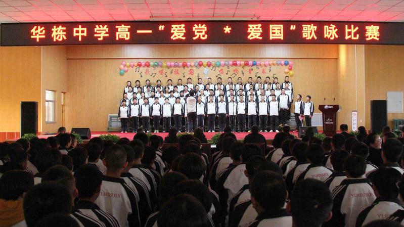 陕西省属企业营业收入居全国第五