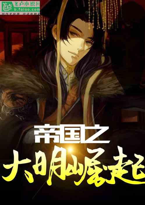 忍者跳跃试炼