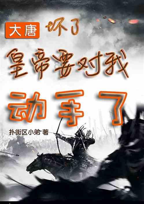 星战前线2