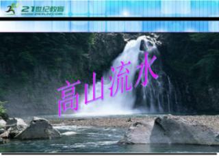 同色彩相撞