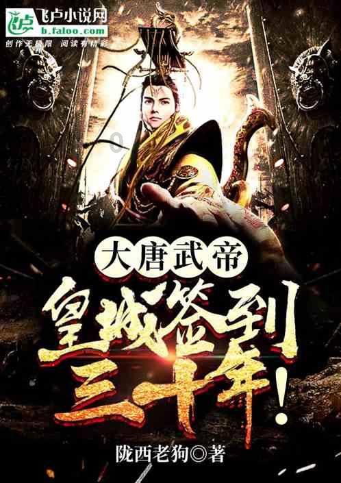 逃离橙园