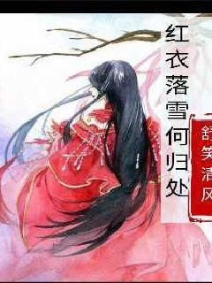 逃离亚洲丛林