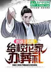 逃出小象森林