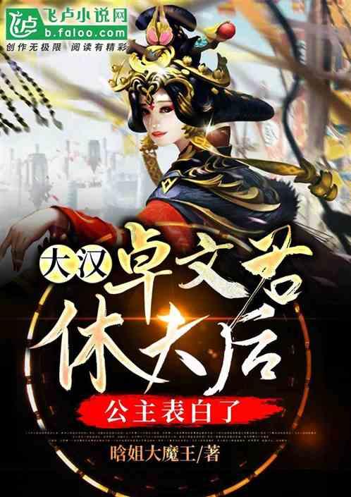 废弃海盗船逃脱