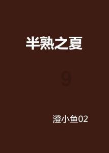 女生可以接受婚前同居吗？