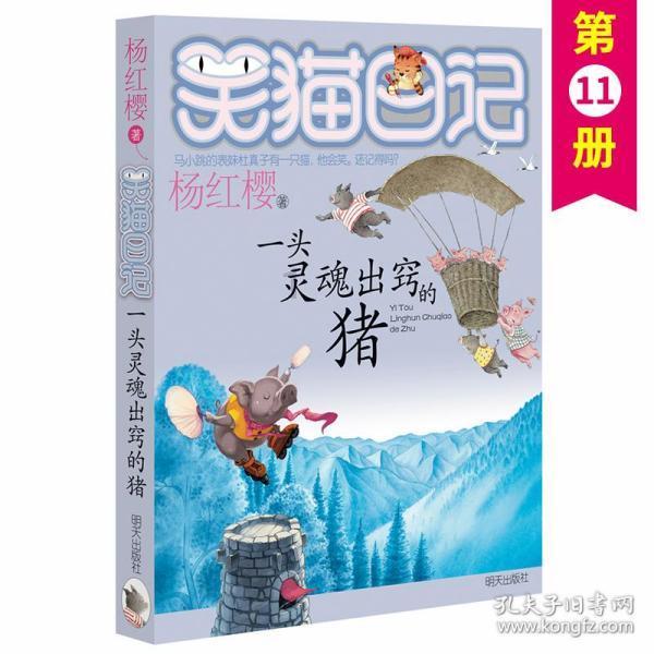 春雨直播app