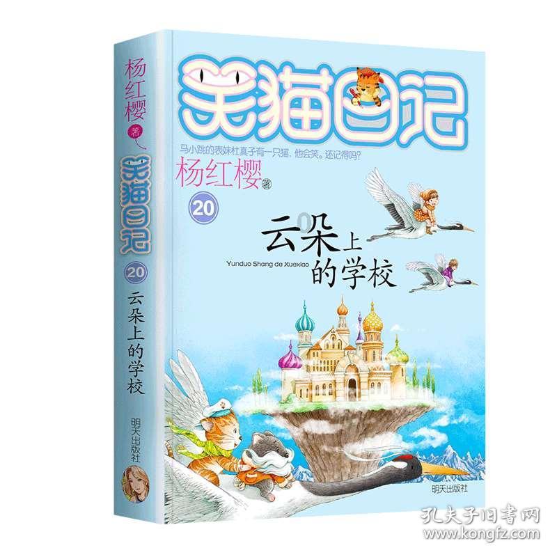 舞熊森林逃生